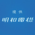 提供