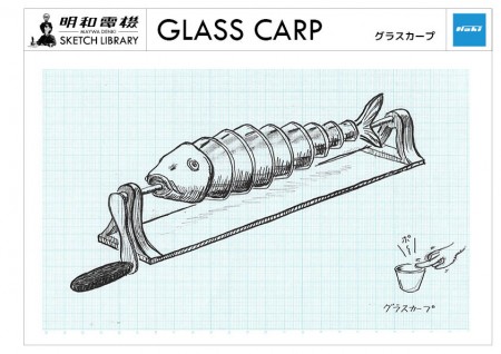 スケッチライブラリー