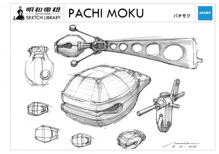 スケッチライブラリー