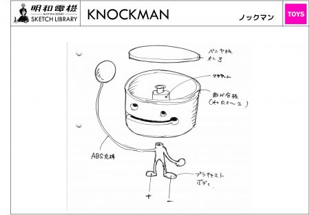 スケッチライブラリー