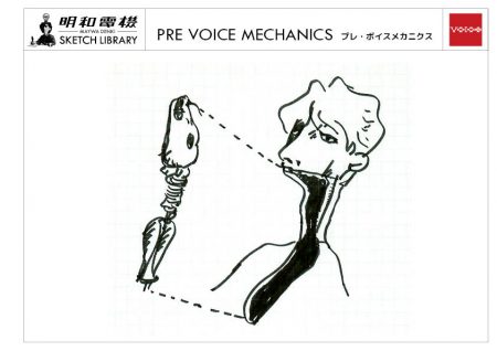 スケッチライブラリー