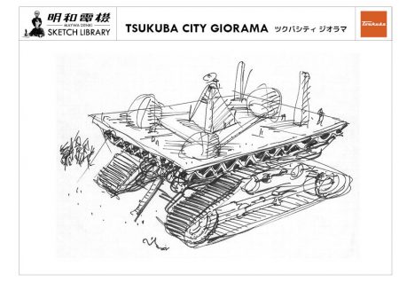 スケッチライブラリー